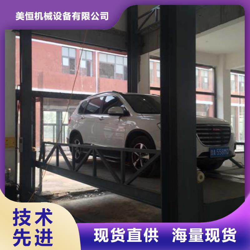 汽車舉升機(jī)倉儲廠房貨梯哪家好合作共贏