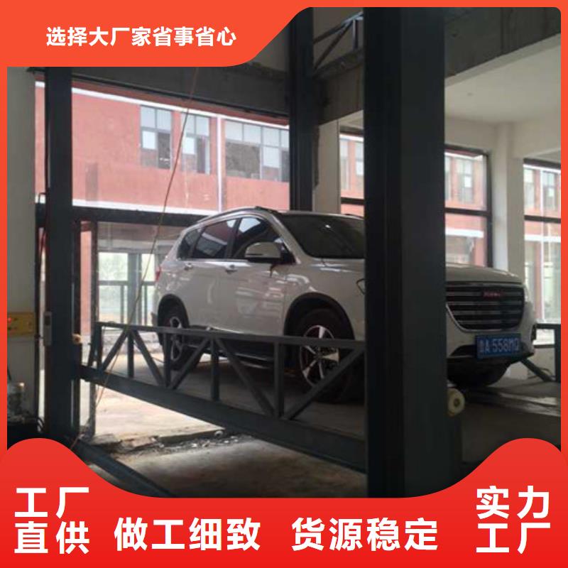 汽車舉升機【傳菜機】安裝簡單