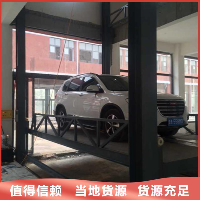 汽車舉升機-倉儲廠房貨梯哪家好免費安裝