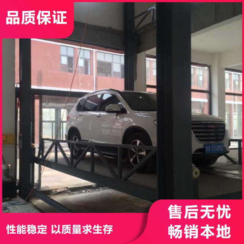 【汽車舉升機導軌式液壓升降貨梯廠家今日價格】