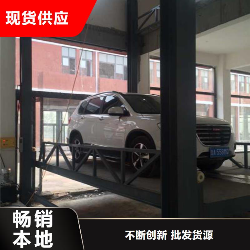 【汽車舉升機】_工業升降機一對一為您服務