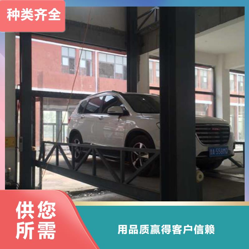 【汽車舉升機(jī)導(dǎo)軌式液壓升降貨梯廠家今日價(jià)格】