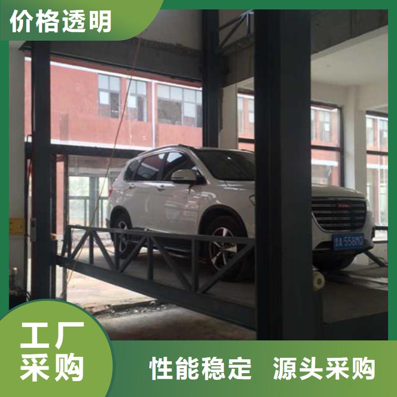 汽車舉升機(jī)倉儲廠房貨梯哪家好合作共贏