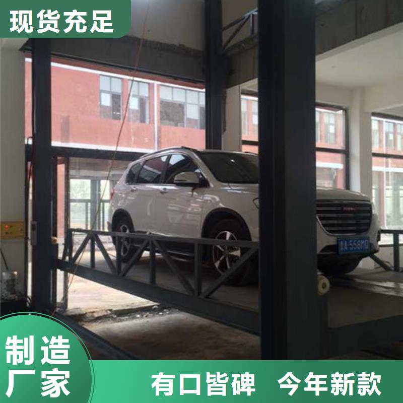 汽車舉升機-【傳菜機】做工細致