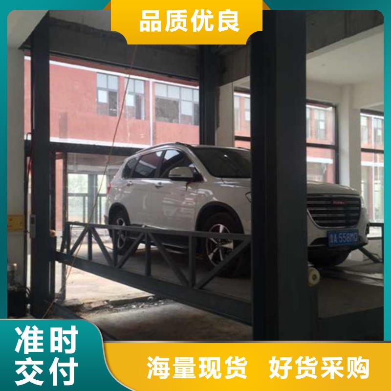 汽車舉升機(jī)導(dǎo)軌式液壓升降貨梯廠家產(chǎn)品參數(shù)