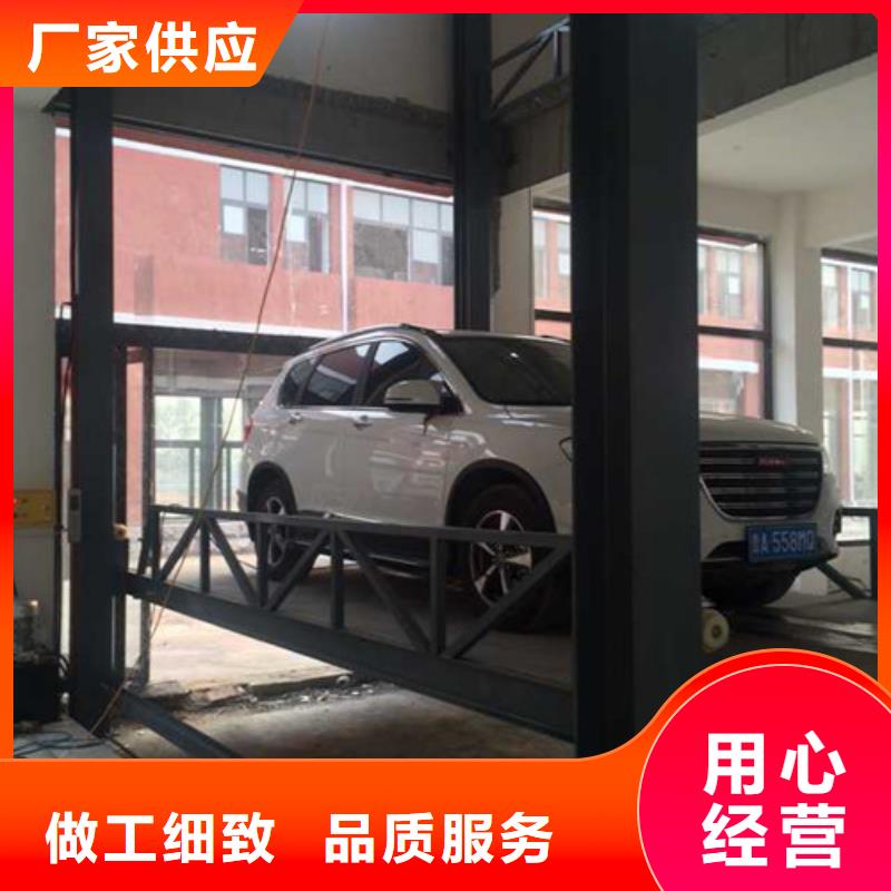 汽車舉升機(jī)-傳菜機(jī)源頭廠家供應(yīng)