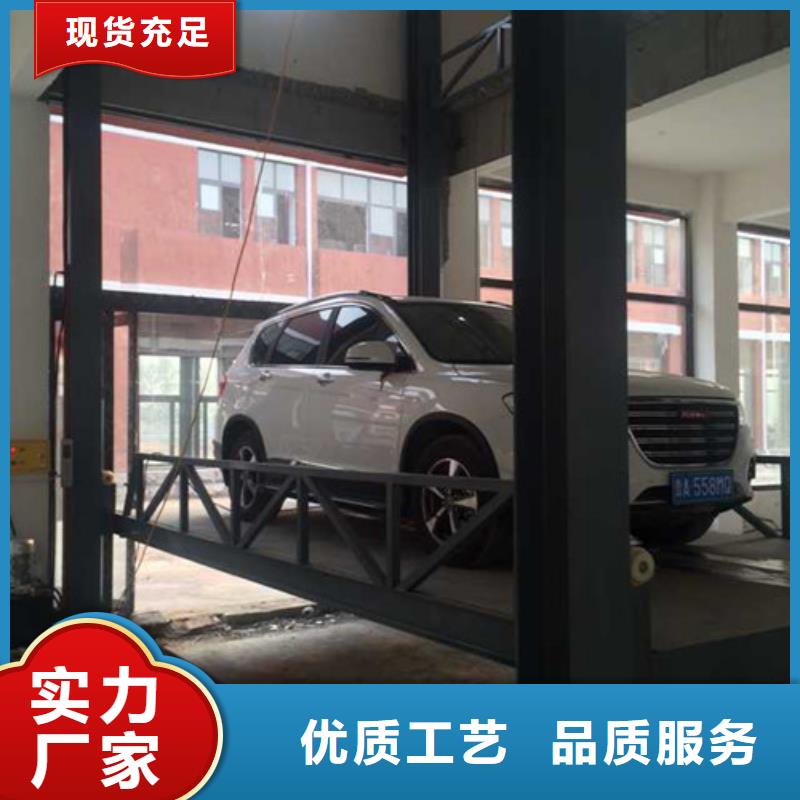 汽車舉升機-倉儲廠房貨梯哪家好免費安裝