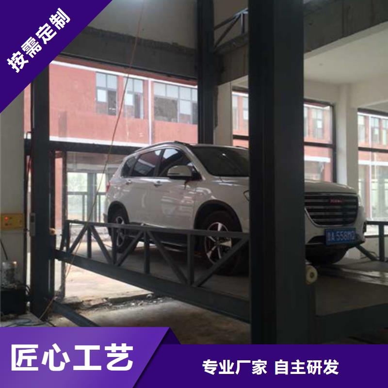 汽車舉升機【移動式高空作業平臺】質優價保