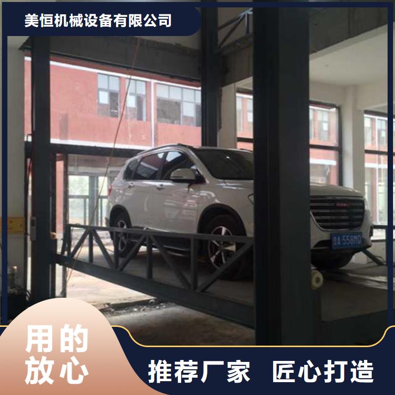 汽車舉升機(jī)-【家用電梯廠哪家好】多家倉庫發(fā)貨