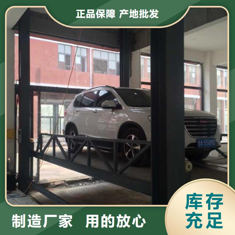 汽車舉升機導軌式液壓貨梯實拍品質保障