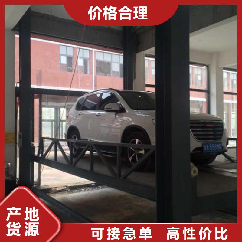 【汽車舉升機導軌式液壓升降貨梯廠家今日價格】