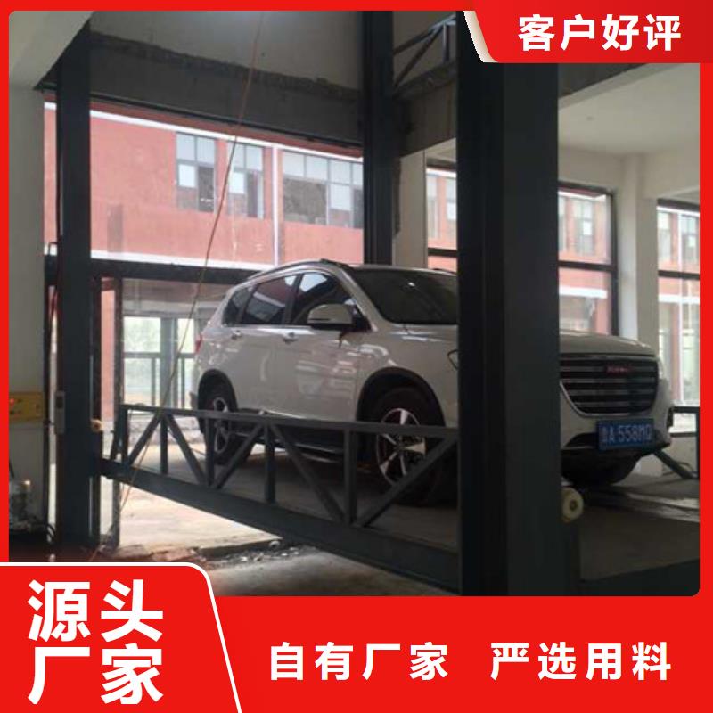 汽車舉升機導軌式液壓升降貨梯廠家種類多質量好