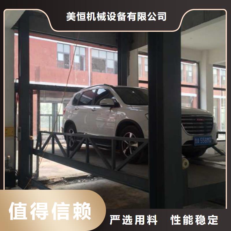 汽車舉升機_升降平臺海量貨源