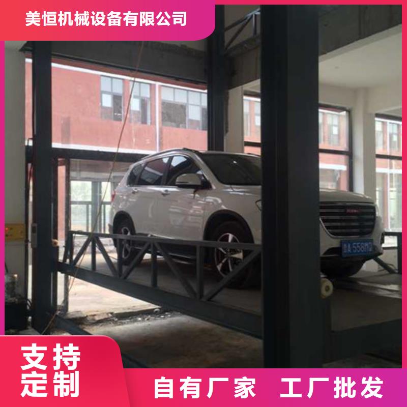 汽車舉升機倉儲廠房貨梯哪家好講信譽保質量