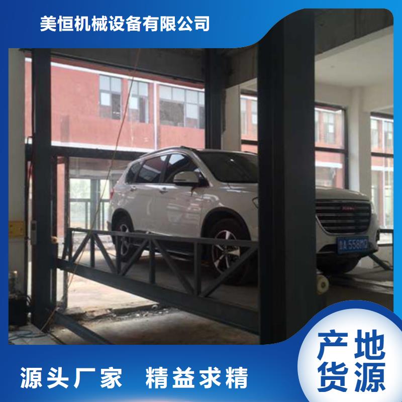 汽車舉升機,導軌式液壓貨梯用心做好每一件產品