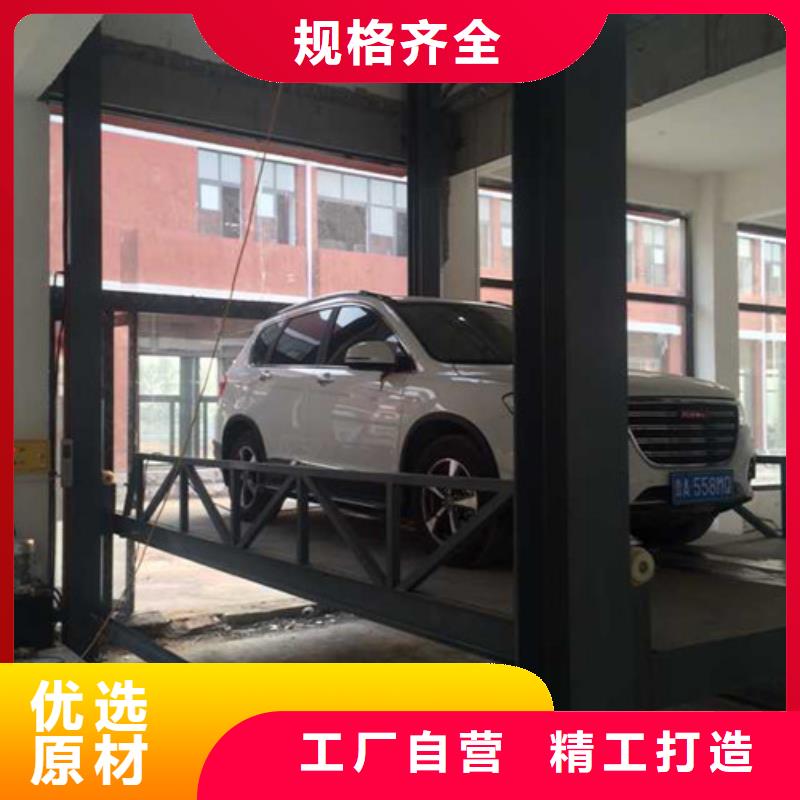 汽車舉升機高空作業平臺嚴選材質