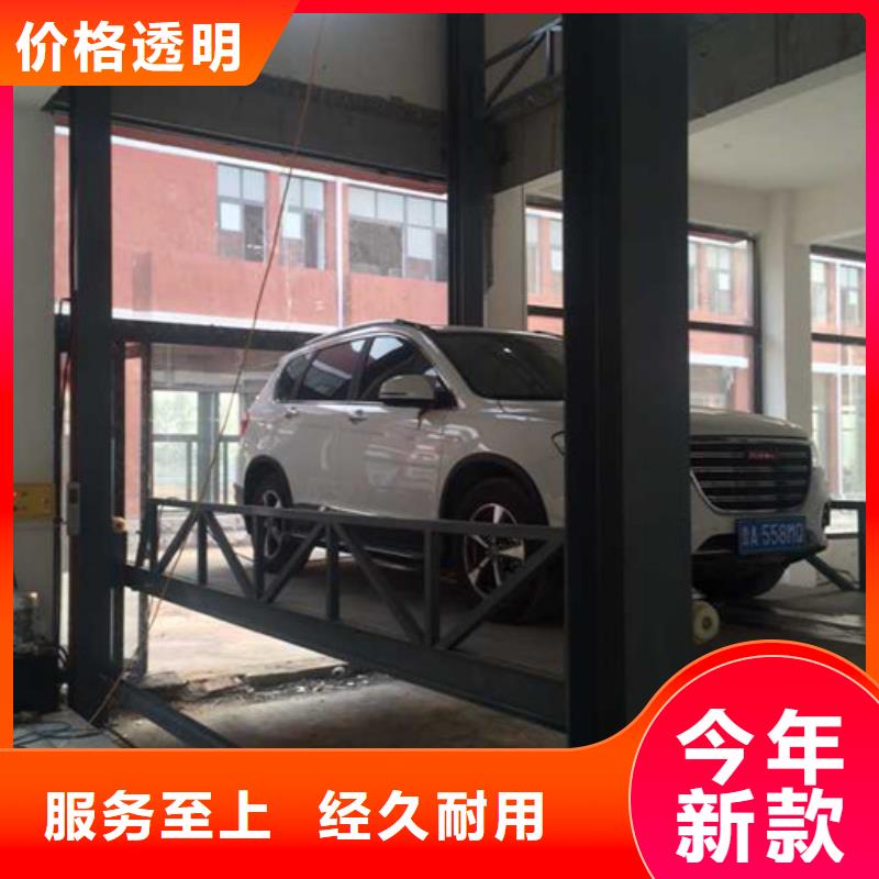 汽車舉升機導軌式液壓貨梯現貨供應