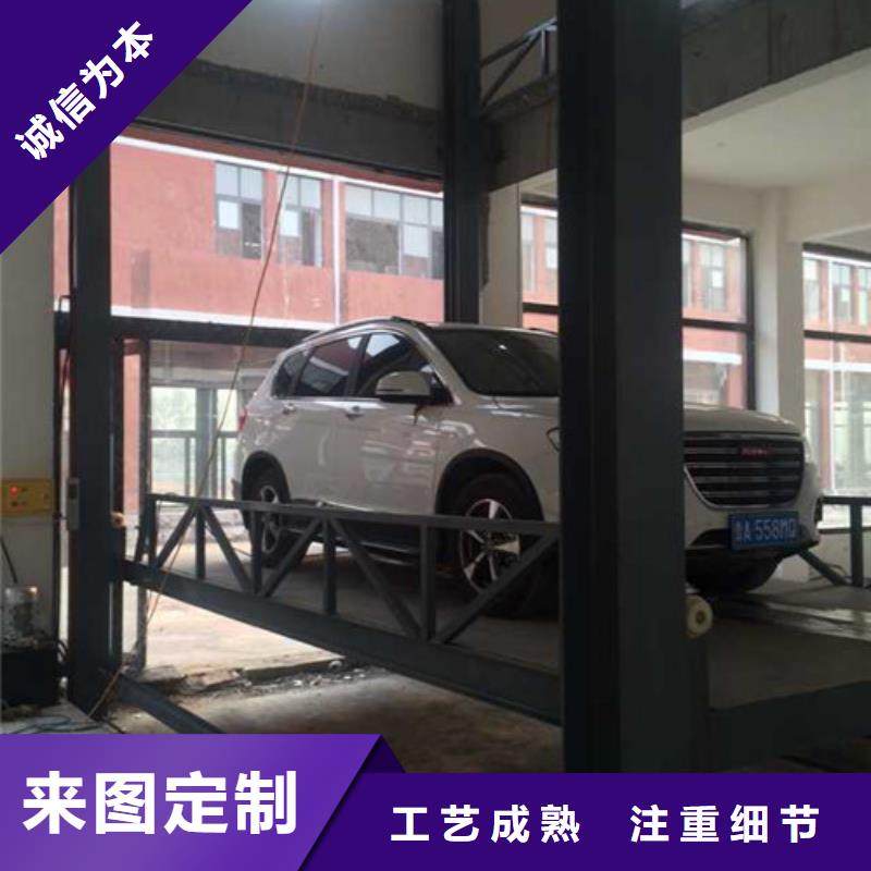 汽車(chē)舉升機(jī)_貨梯升降機(jī)廠家直銷(xiāo)供貨穩(wěn)定