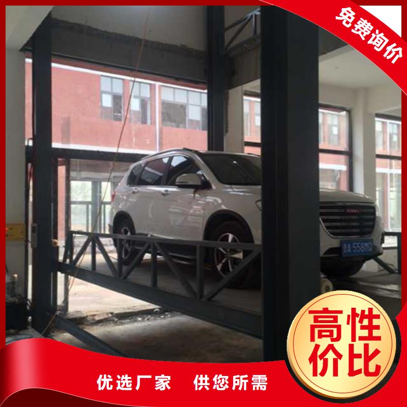 汽車舉升機傳菜機批發貨源