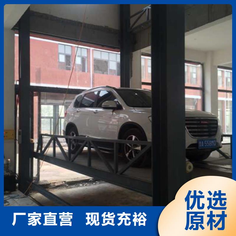 汽車舉升機-倉儲廠房貨梯哪家好免費安裝