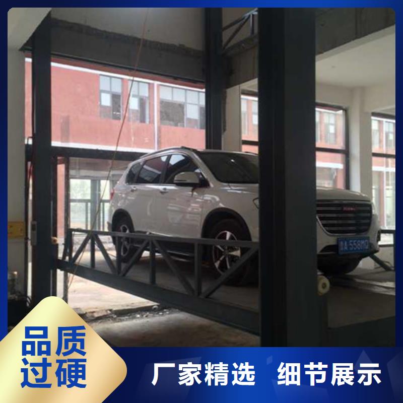 汽車舉升機工業升降機廠好品質用的放心