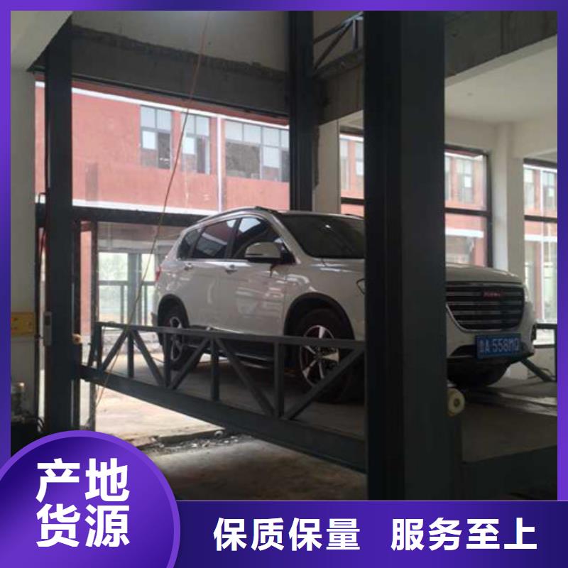 汽車舉升機(jī)【固定式升降平臺(tái)】品質(zhì)可靠