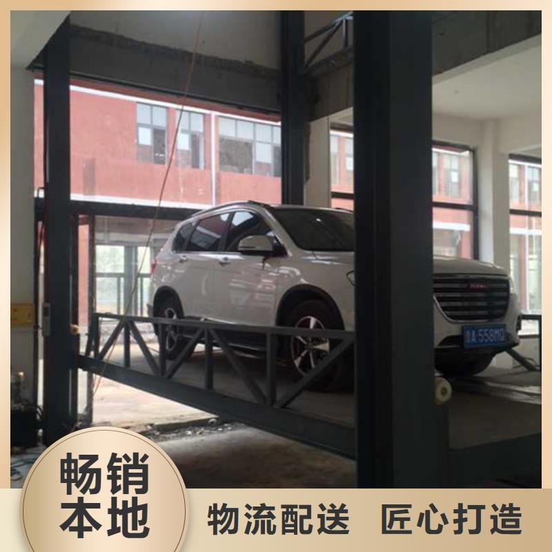 汽車舉升機導軌式液壓貨梯好品質經得住考驗