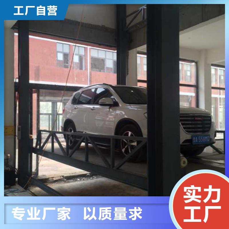 【汽車舉升機(jī)】導(dǎo)軌式液壓貨梯專業(yè)品質(zhì)