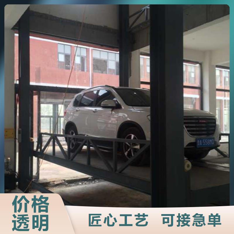 汽車舉升機_【高空作業(yè)平臺】廠家直接面向客戶