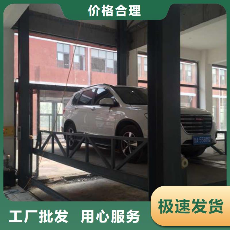 汽車舉升機,導軌式液壓貨梯用心做好每一件產品