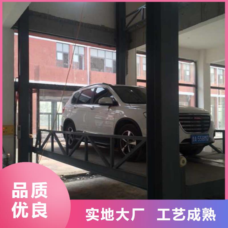 汽車舉升機(jī)倉儲廠房貨梯哪家好合作共贏