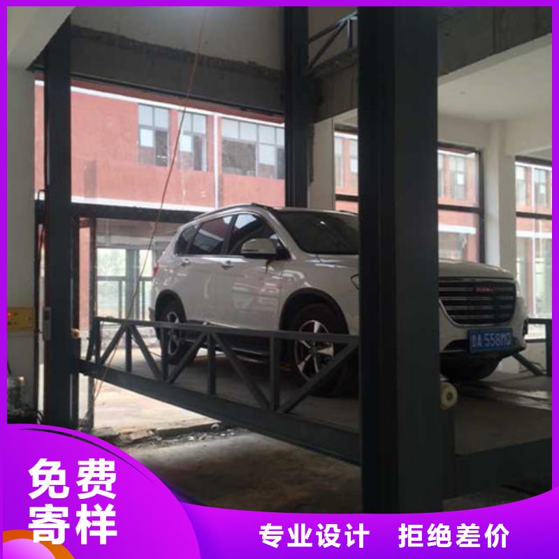 汽車舉升機【固定式升降平臺】品質(zhì)可靠