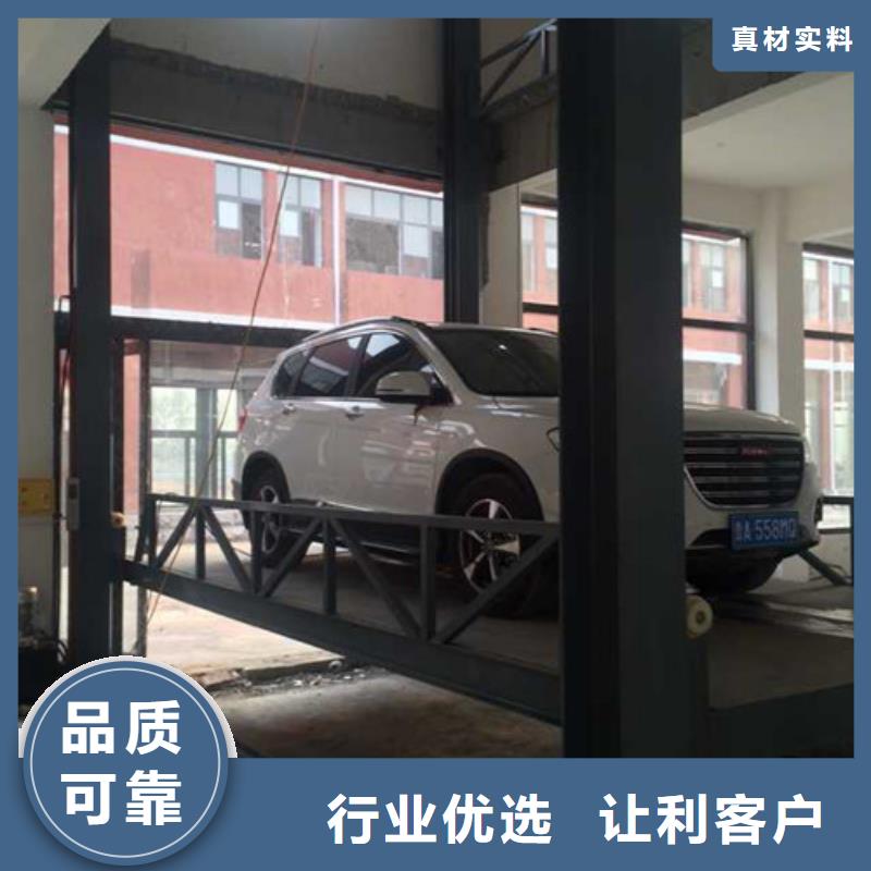 【汽車舉升機】高空作業平臺口碑好實力強