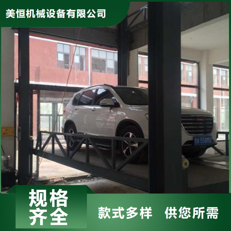 汽車舉升機【固定式升降平臺】品質可靠