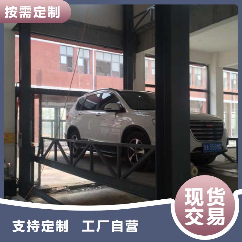 汽車舉升機導軌式液壓貨梯現貨供應