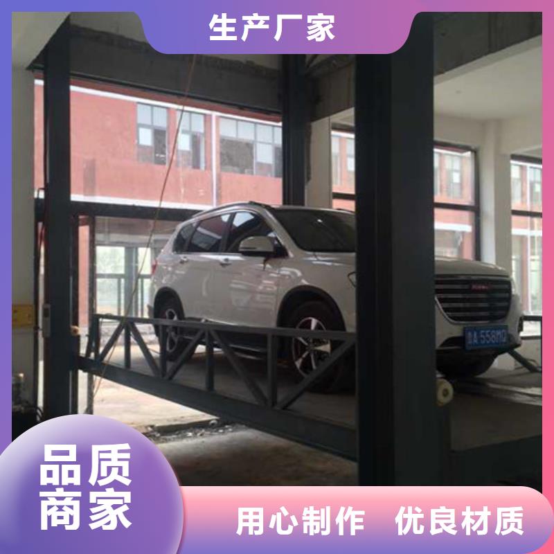 汽車舉升機,導軌式液壓貨梯用心做好每一件產品