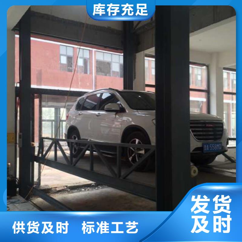 汽車舉升機導(dǎo)軌式液壓貨梯出廠嚴格質(zhì)檢