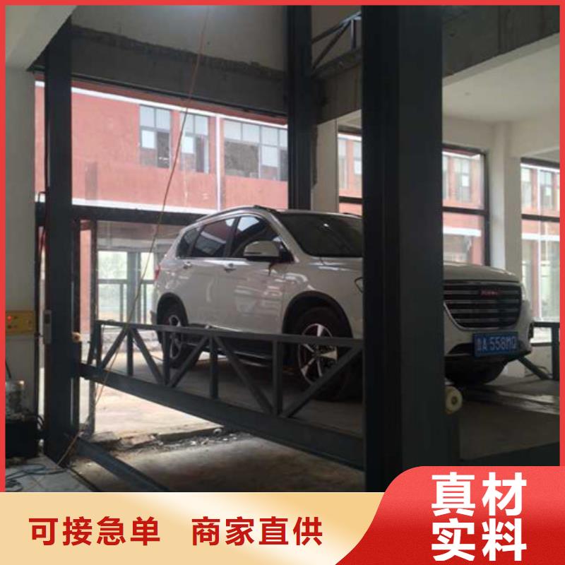 【汽車(chē)舉升機(jī)導(dǎo)軌式液壓升降貨梯廠家今日價(jià)格】