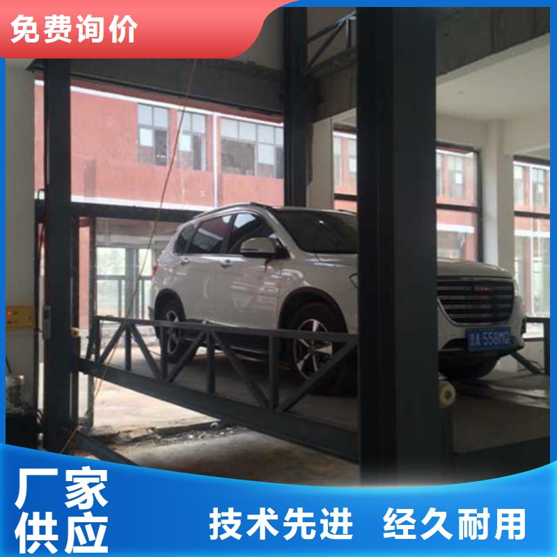 汽車舉升機(jī)工業(yè)升降機(jī)層層質(zhì)檢