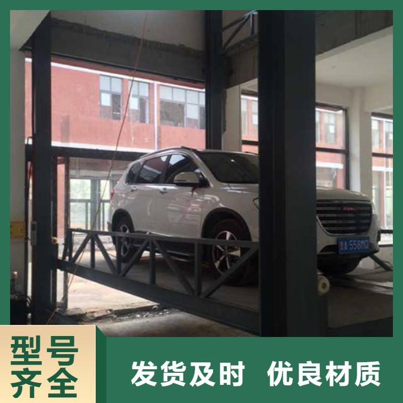 汽車舉升機(jī)倉儲廠房貨梯哪家好合作共贏