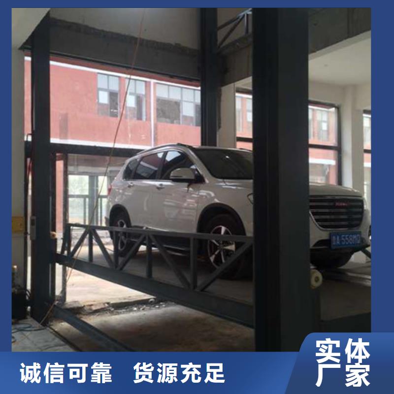 汽車舉升機-【傳菜機】做工細致