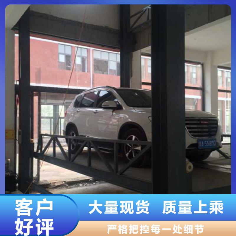 汽車舉升機_倉儲廠房貨梯隨到隨提