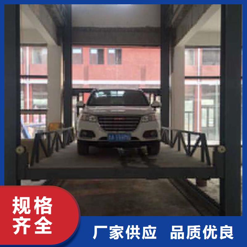 汽車舉升機【固定式升降平臺】品質可靠