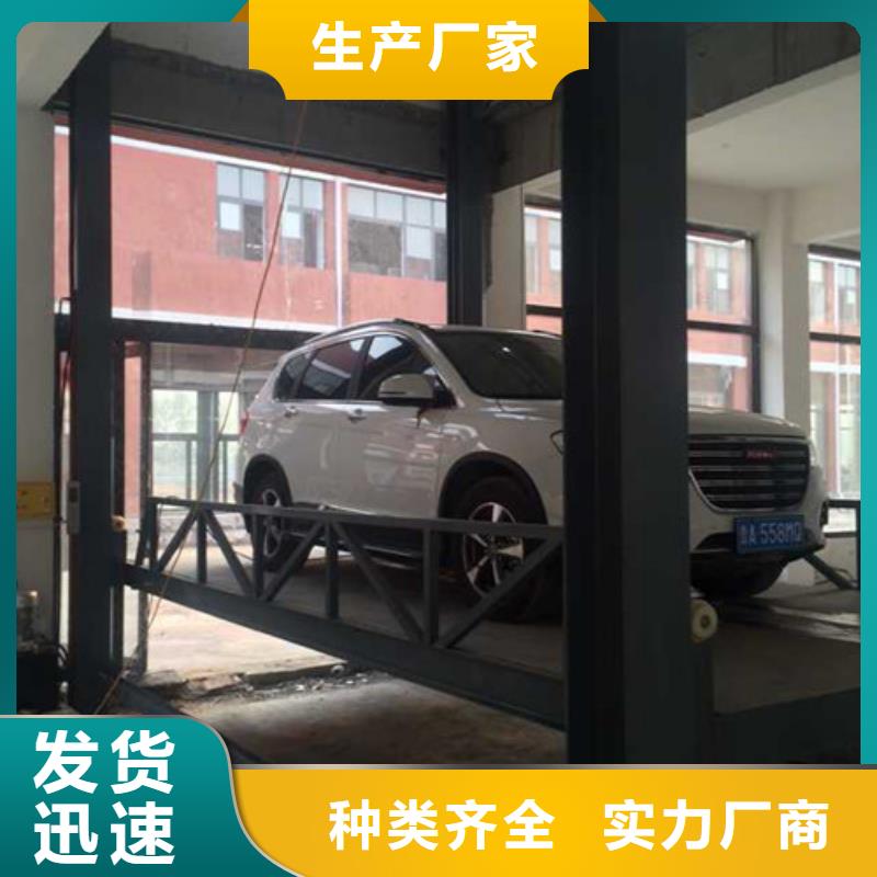 汽車舉升機導軌式液壓升降貨梯廠家嚴選材質