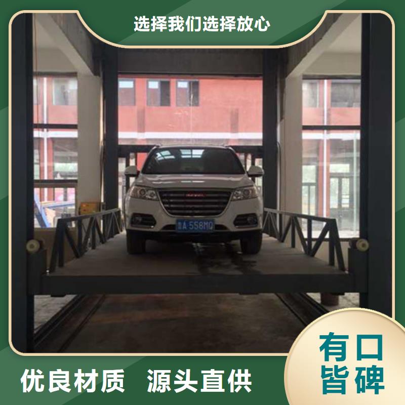 汽車舉升機(jī)_倉(cāng)儲(chǔ)廠房貨梯隨到隨提