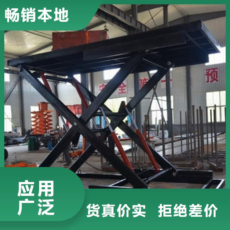 工業貨用升降機廠家工業升降機敢與同行比價格