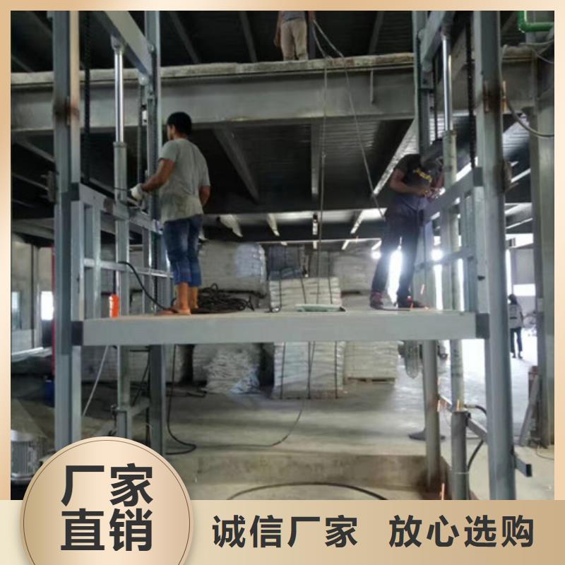 【液壓升降貨梯廠家價格工業(yè)升降機(jī)直銷廠家】