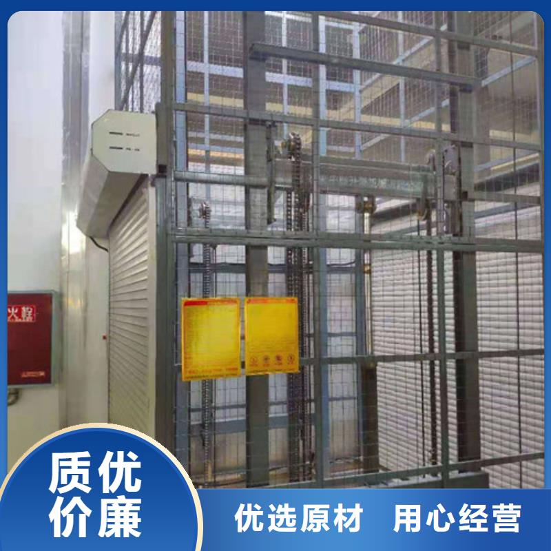 導軌鏈條貨梯廠家電話家用電梯廠哪家好廠家直營