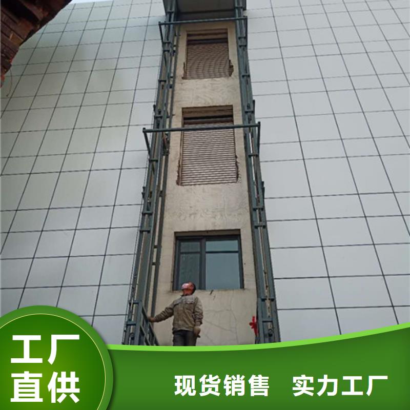 導(dǎo)軌鏈條貨梯廠家電話,高空作業(yè)平臺省心又省錢