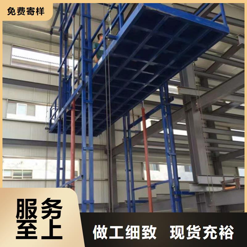 【導軌鏈條貨梯廠家電話高空作業平臺來圖加工定制】